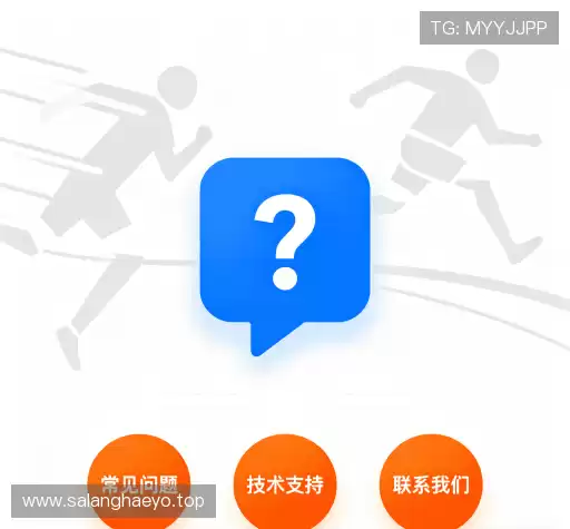 问题解答区